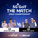 SG아름다운골프앤리조트 이미지