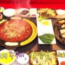 생생삼겹살 이미지