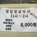 창리로19길 이미지