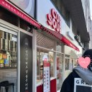 테이블스푼컵스프 이미지