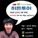 인디투어 이미지