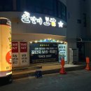 꿀단지보쌈 이미지