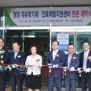 청양군문화체육센터 이미지