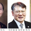 사)국제사랑의 봉사단
