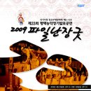 나호 - 달성군 봉동길 4 | 나호
