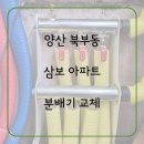 삼보종합상사 - 경산시 하양로 19 | 삼보종합상사