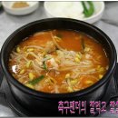 착한국밥 이미지