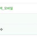 펀 비어킹 동탄능동점 이미지