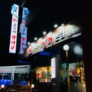 유가네장어본점 이미지