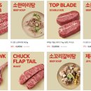 모두정육점 이미지