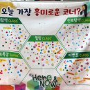 화순고등학교