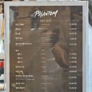 [관극기록] 2025.06.10 뮤지컬 &lt;팬텀&gt; 박효신, 이지혜 / 세종문화회관 대극장 / 1층 B구역 14번(2열) 시야