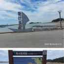 4월04일(토요일) 꿈의 도전!! 동서 트레일 종주 제3코스 몽산포항→태안읍행정복지센타(충남/태안) 한반도의 산티아고 순례길 이미지