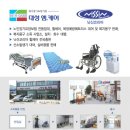 대성엠케어 이미지