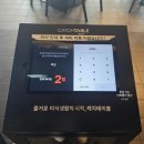 아호몰 | 잠실 백운 롯데월드몰 한식 맛집 위치 예약 웨이팅 방법 떡갈비 반상 후기