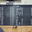 남부왕족발국밥 이미지