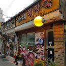 서씨네 이미지