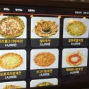 금복주류 전남목포대점 이미지
