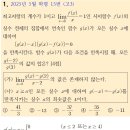목동페르마목동관학원 네이버블로그