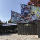 한국체육대학교 이미지