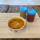 인천 찜질방 추천 : 키위스파랜드 주말 후기