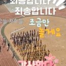 만수여자중학교 이미지