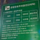 본리어린이공원 소 | 대구 꼬리곰탕 맛집 호재식당, 본리동 연말 모임 장소는 여기!