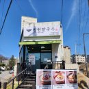 신현칼국수 이미지
