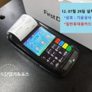 (유)바른환경산업 이미지