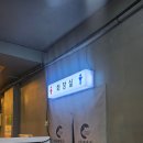 영등동-40 | 익산 영등동 24시식당 &#39;대패명가&#39; 명가냉삼, 볶음밥 후기. 메뉴, 주차 안내.
