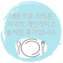 백암신화순대국 이미지