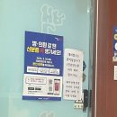 광장로24번길 | [부산 사상 한의원] 새벽 5시30분 오픈런 웨이팅 후기 “백문기한의원”