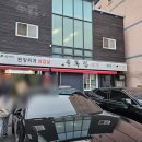 선유도골목집 이미지