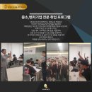 비즈멘토주