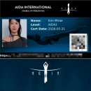 [덕계] 휘트니스M 수영장 다이나믹 후기, AIDA3 도전#3, 합격