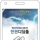 두산로3길 이미지