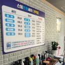 차프로세차 이미지