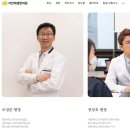 효림한의원 이미지