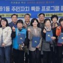 학산주민자치센터 이미지