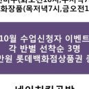 네이처킴 이미지