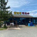 주) 여수비치리조트 이미지