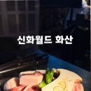 월드맛집
