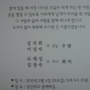 화미가 Daum카페
