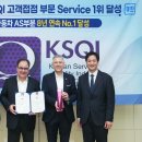 한국지엠첨단바로서비스 모터그래프