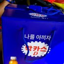 정화고려제과 이미지