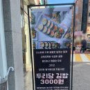 두리당김밥