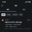 디에이치페이 이미지
