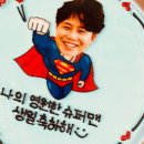 슈퍼맨 딜리버리