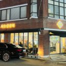 서호 생갈비 이미지