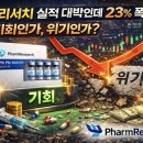 산호메디컬 이미지